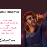 Marana Mass lyrics in Telugu - Anteenti-com