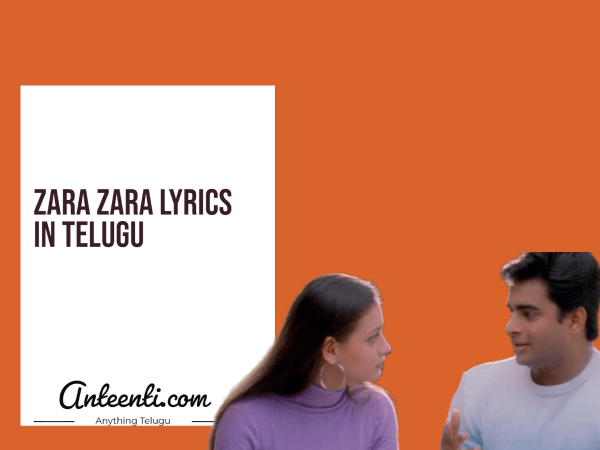Zara Zara Hindi song lyrics in Telugu